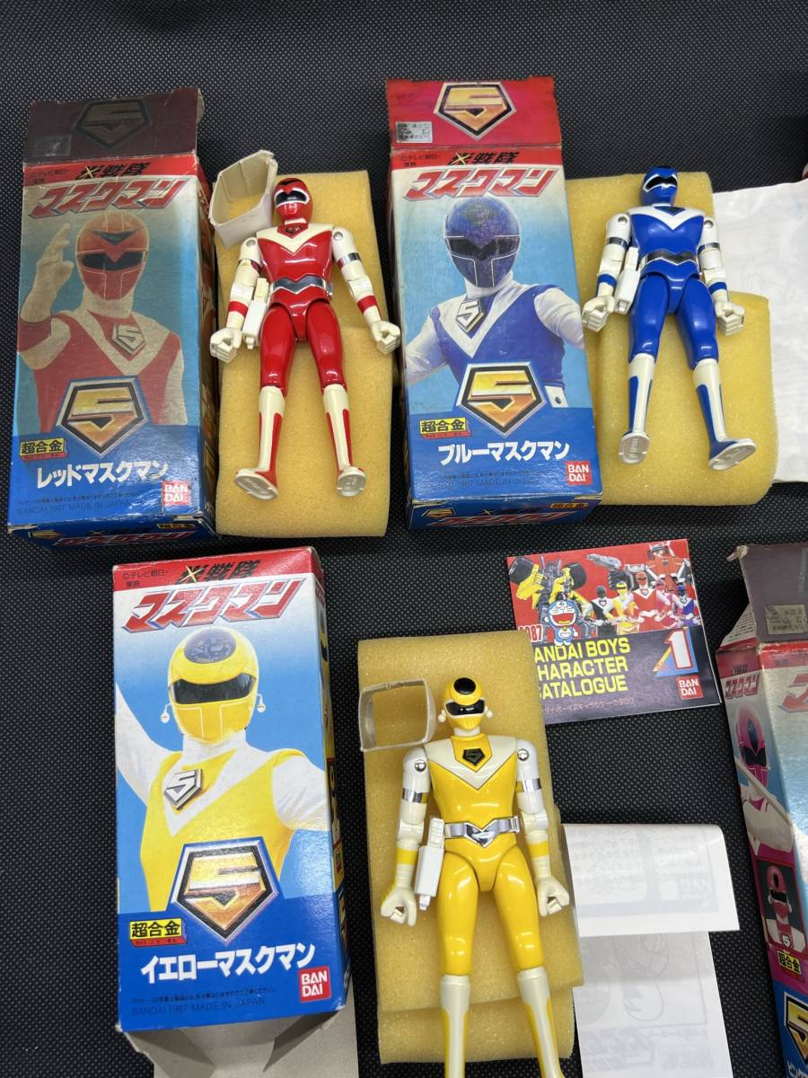 バンダイ イエローマスクマン 超合金 デッドストック 当時物 美品 光