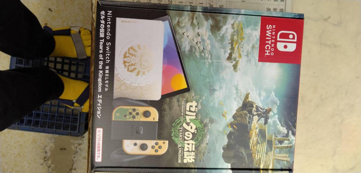 新品未使用未開封 即日発送送料無料 ニンテンドースイッチ 有機EL 