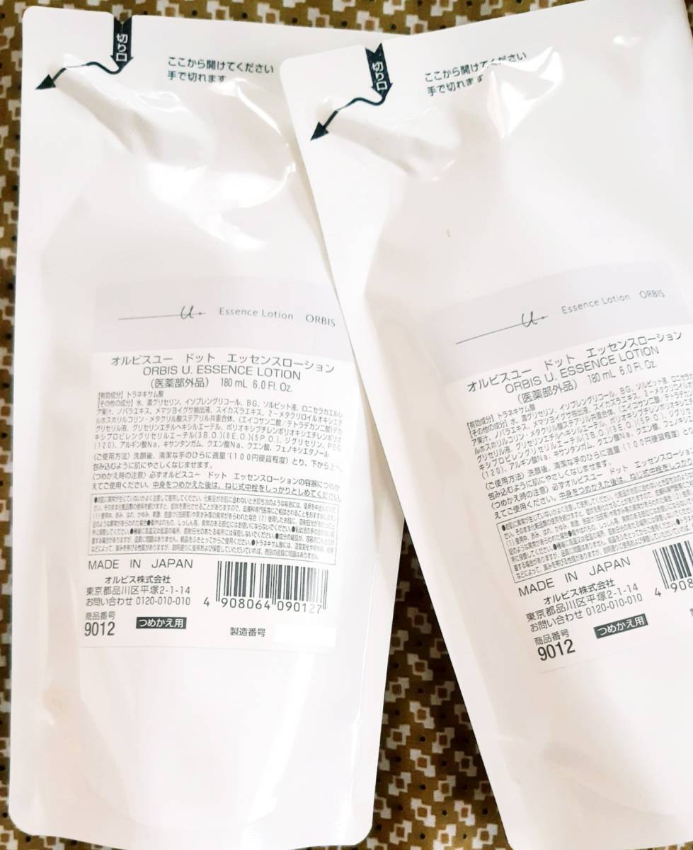 ☆新品 オルビス ユードットローション 180ml つめかえ用 2袋セット