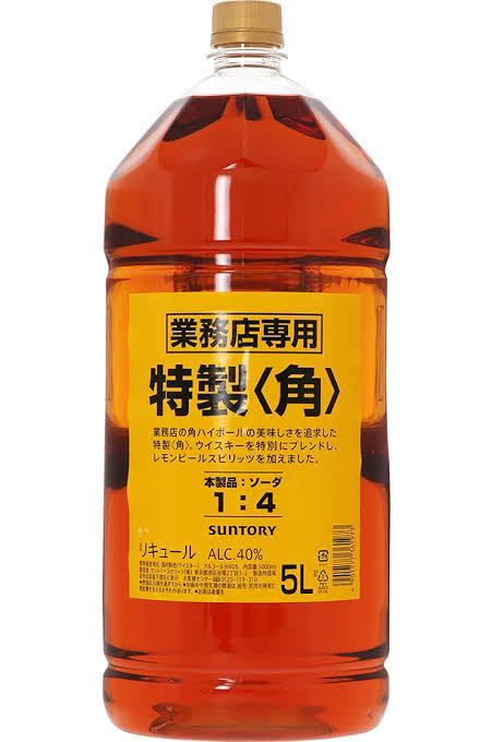 2本セット】SUNTORY（サントリー）特製 角 40％ 5000ml N23I190022