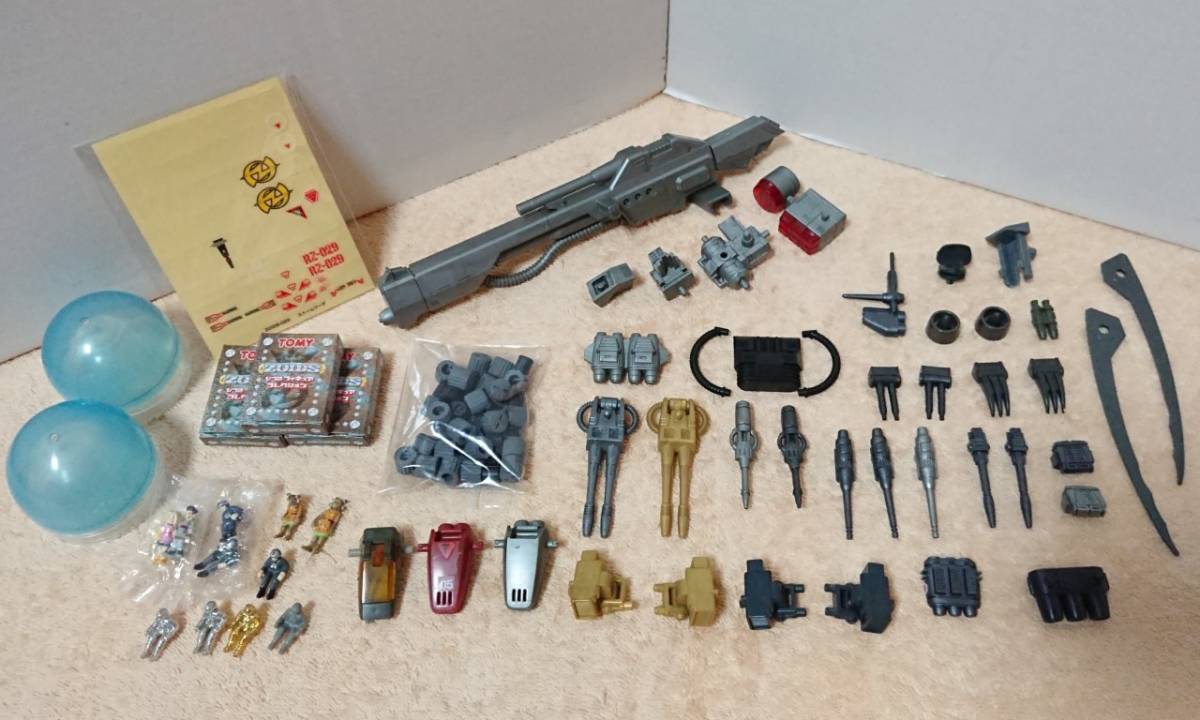 ゾイド ジャンクパーツセット ジャンク】ゾイド(ZOIDS) 各種パーツセット【トミー(TOMY)】 【公式通販】