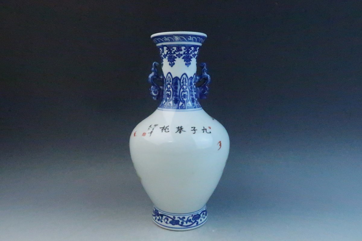 中国古玩 景徳鎮 大清乾隆年製款 印判染付 瓔珞文 転写 蝙蝠唐子図 双 