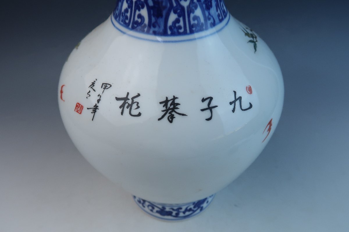中国美術 黄銅装飾 花鳥蜻蛉 大花瓶 高さ 唐物大清乾隆年製辰砂釉 明代 