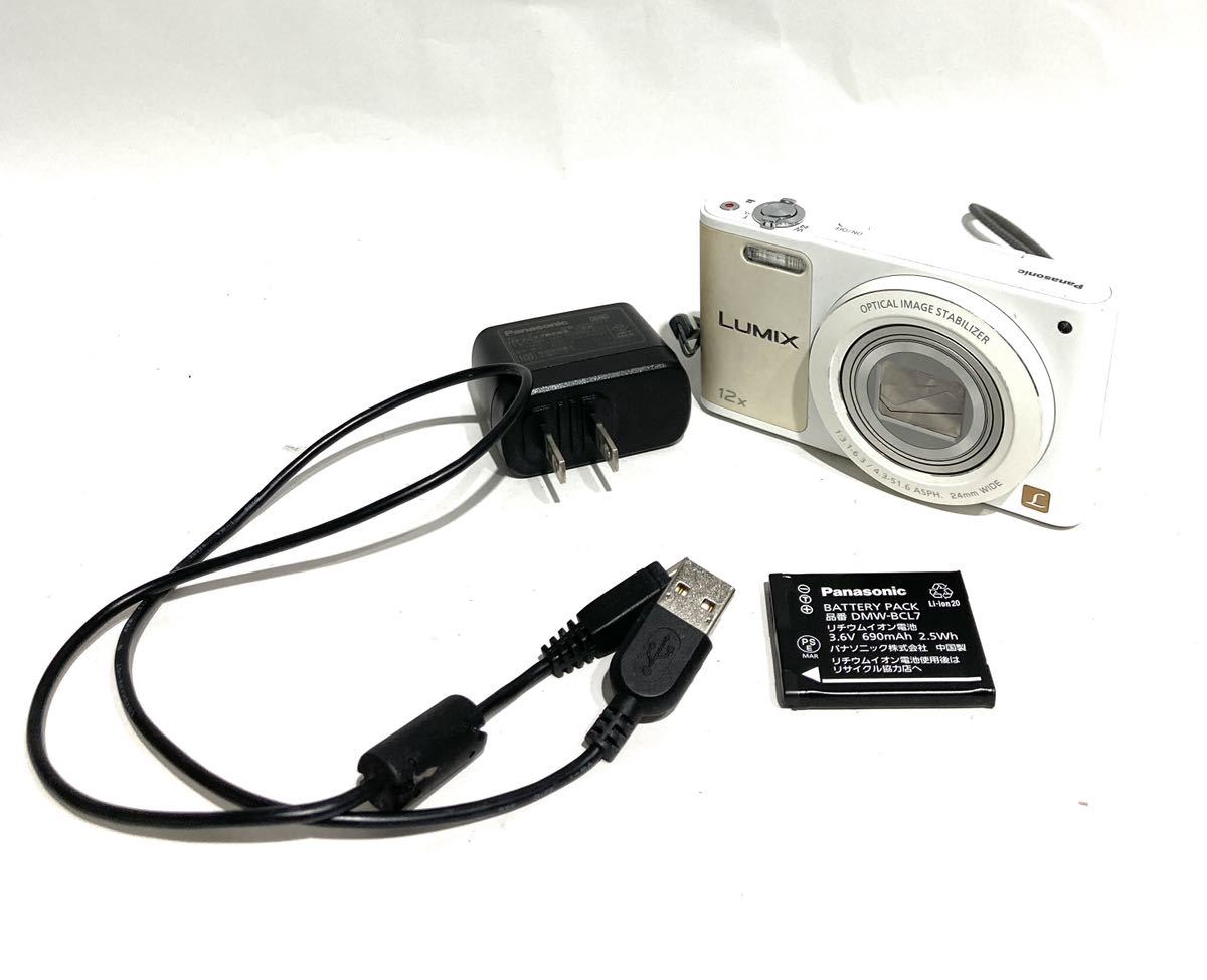 bk-186 パナソニック Panasonic DMC-SZ10 ホワイト コンパクトデジタル
