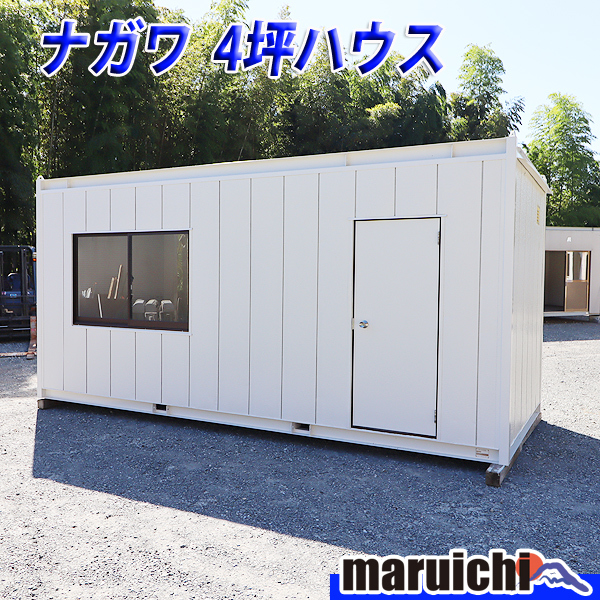 コンテナハウス 4坪 ナガワ 建設機械 スーパーハウス 倉庫 事務所 部屋 福岡 別途配送料(要見積) 中古 No.2078