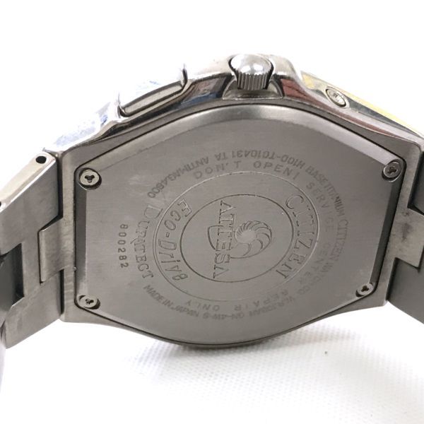 CITIZEN シチズン ATTESA アテッサ Eco-Drive エコドライブ 腕時計 ATD53-2792 電波ソーラー アナログ ラウンド カレンダー チタニウム