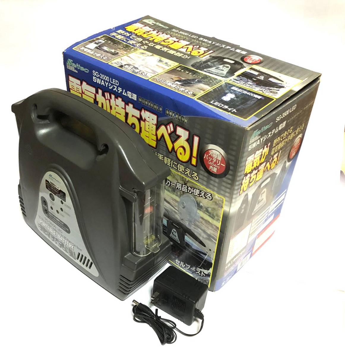 メルテック ポータブルバッテリー 5WAYシステム電源 Meltec SG-3500LED