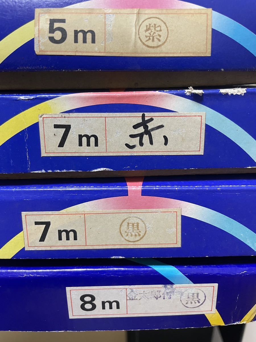 鯉のぼり 7mセット 金太郎付き 中古 | 徳永こいのぼり 金太郎