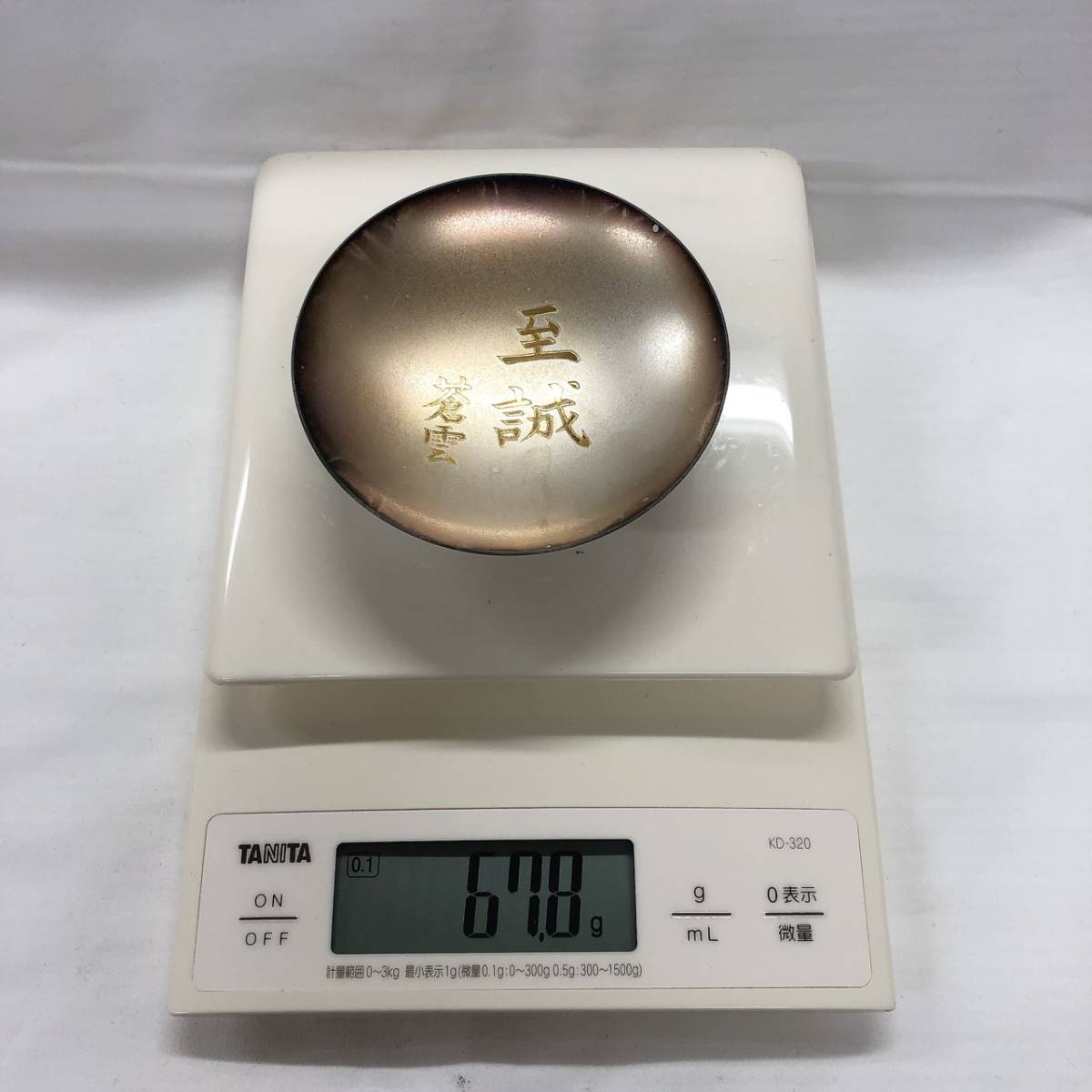 3452-3横 純銀 銀杯 盃 総重量約67.8g シルバー SILVER1000 山崎謹製 