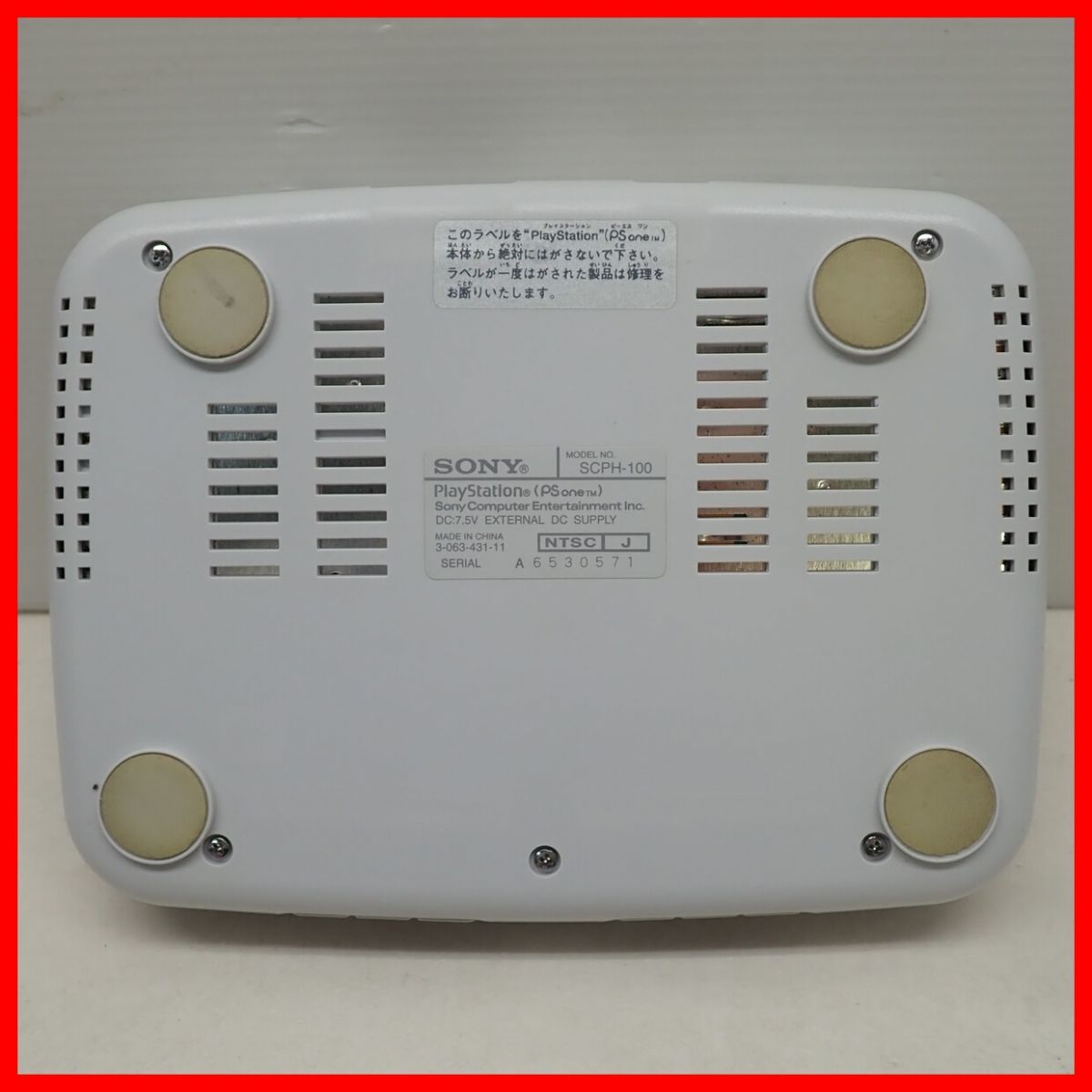 動作品 PS one プレステ 本体 SCPH-100 + LCD液晶モニター SCPH-130 