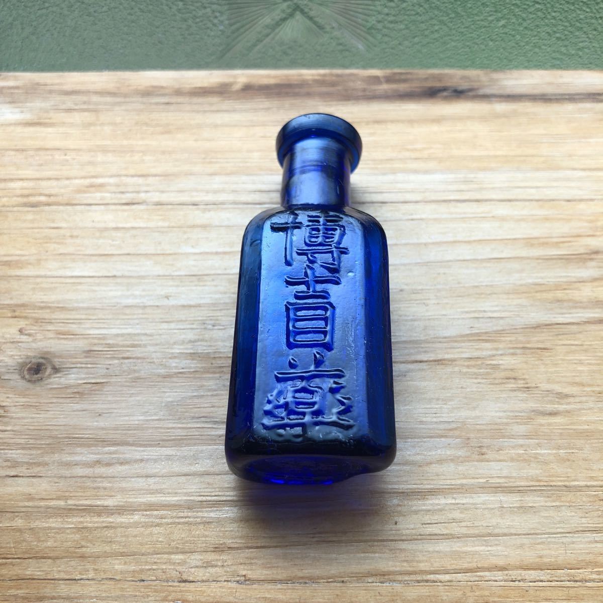 【送料無料，お得】 天心堂 博士目薬 レトロ瓶 目薬 目薬瓶 富山売薬 薬瓶(ガラス)｜売買されたオークション情報、yahooの商品情報をアーカイブ公開 - オークファン その他