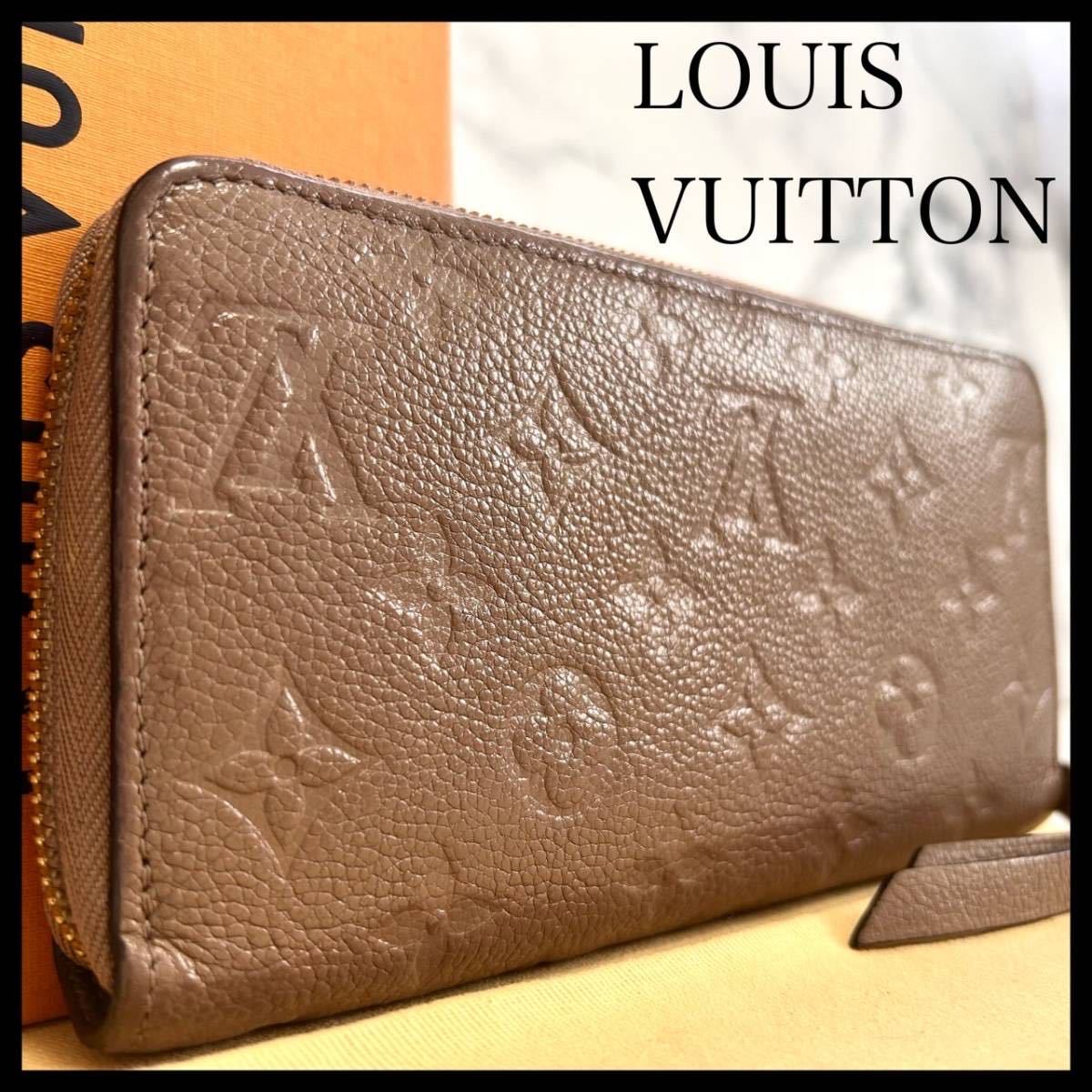 ルイヴィトン モノグラム 希少 ジッピーウォレット VUITTON ルイ 