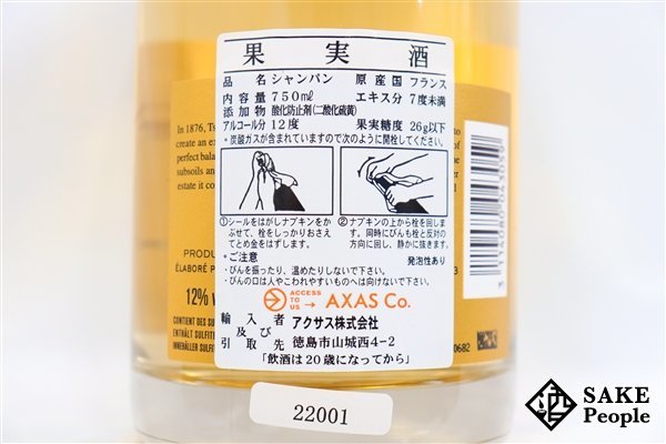 □1円～ ルイ・ロデレール クリスタル 2012 750ml 12％ シャンパン 0