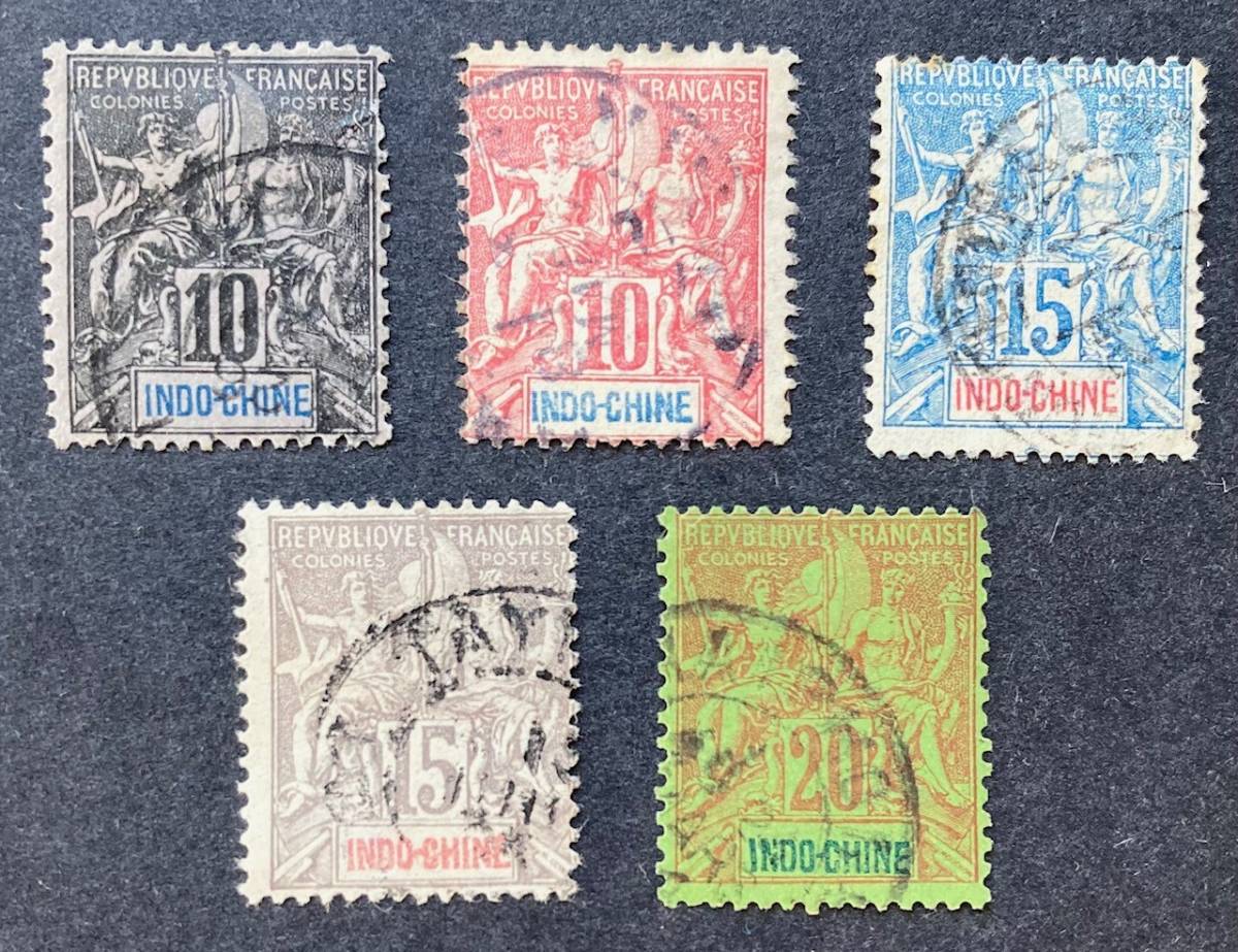 フランス領インドシナ】1892-1900年Navigation Commerce 普通切手 18 