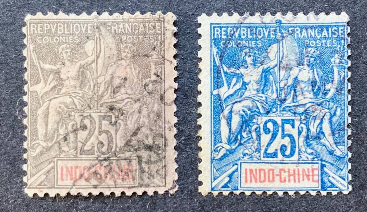 フランス領インドシナ】1892-1900年Navigation Commerce 普通切手 18 