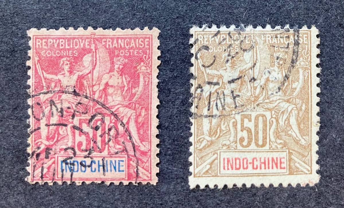 フランス領インドシナ】1892-1900年Navigation Commerce 普通切手 18 
