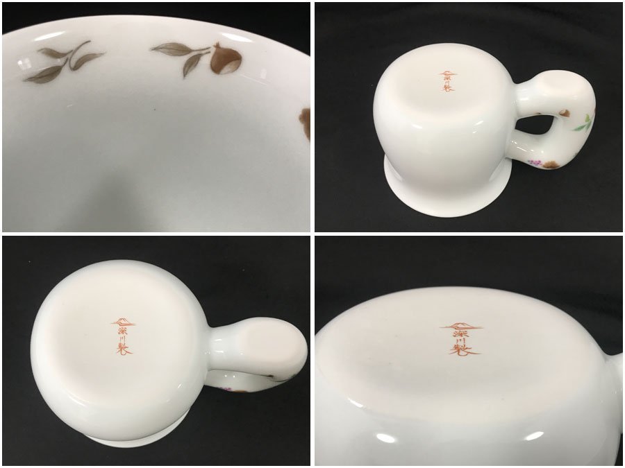 ☆未使用品☆深川製磁 豊穣 モーニングカップ マグカップ 栗 葡萄 