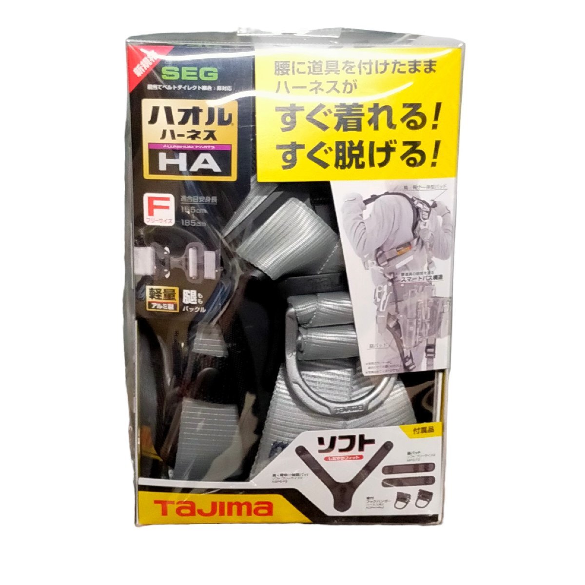 ◆未使用品◆タジマ TAJIMA TJMデザイン ハオルハーネスHA シルバー フリーサイズ AHAF-SI V49858NL