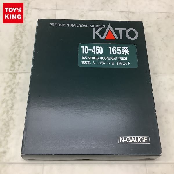Nゲージ　KATO 165系ムーンライト　赤、緑、茶　9両セット 1円～ Nゲージ KATO カトー 165系 ムーンライト 赤 茶 緑 9両セット