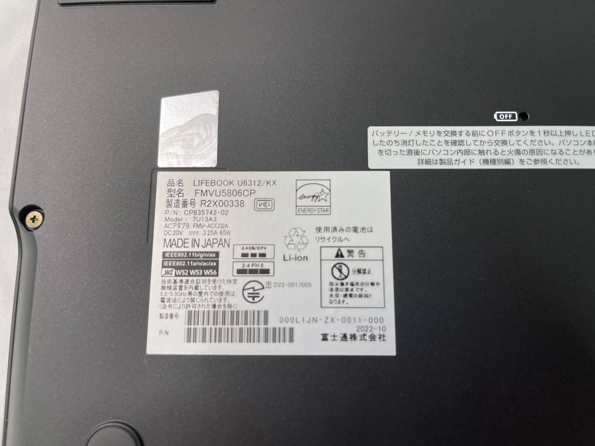 富士通u6312 ジャンク 部品取り用 商品の説明ご覧いただきありが…