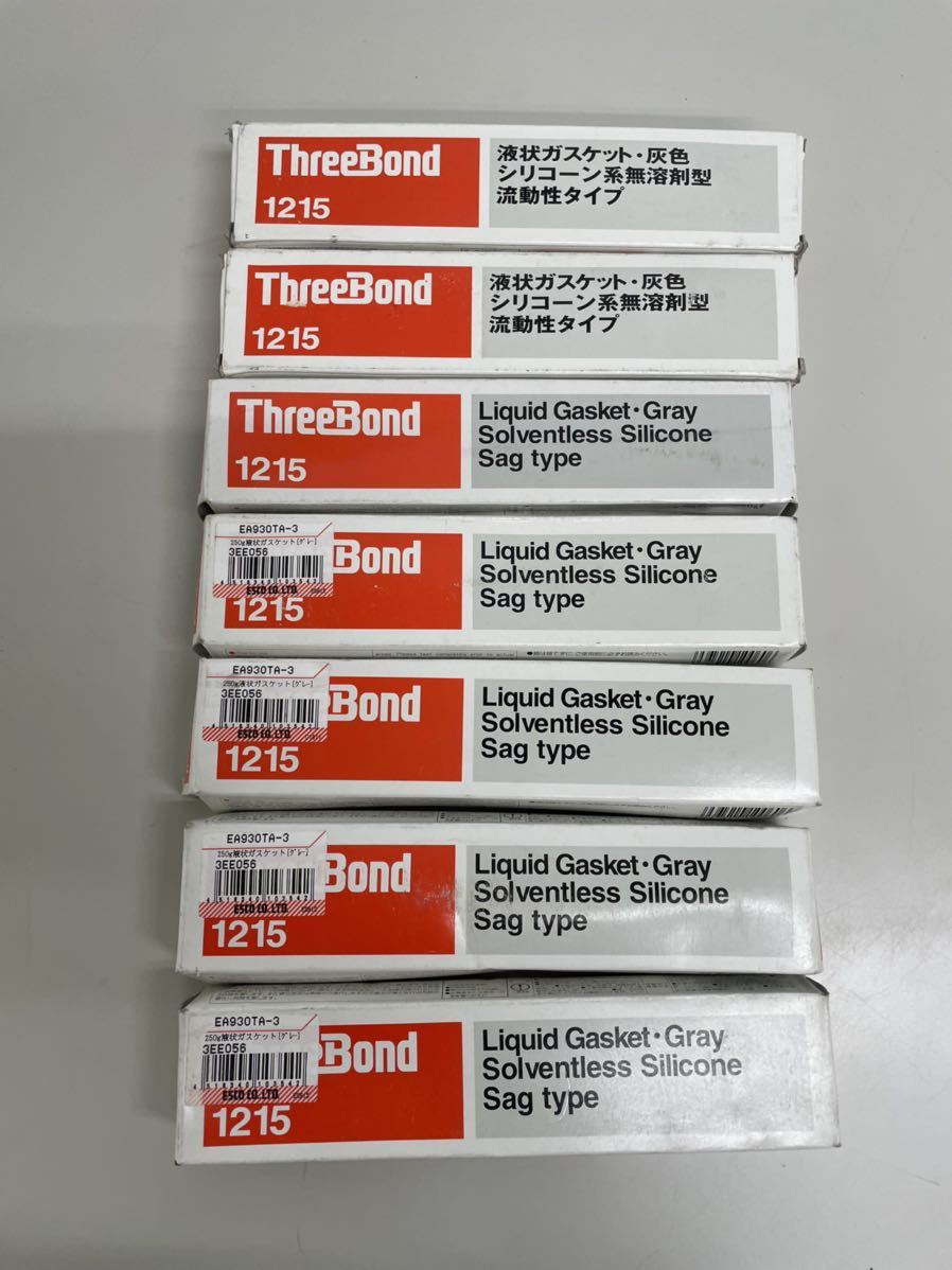 ThreeBond 1215 スリーボンド 液状ガスケット1215 液状ガスケット 