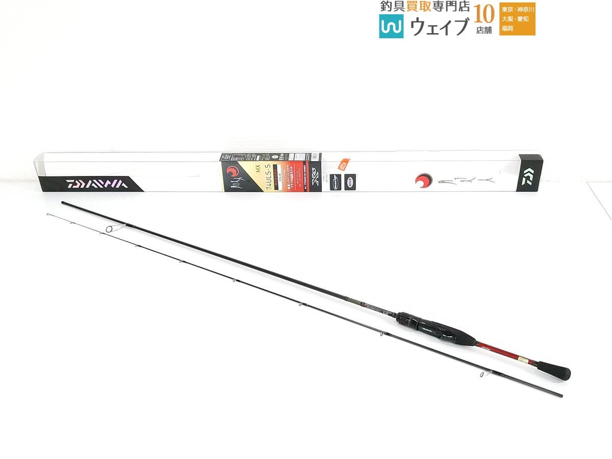 ダイワショアスパルタン スタンダード96Hショアジギングロッド 【1