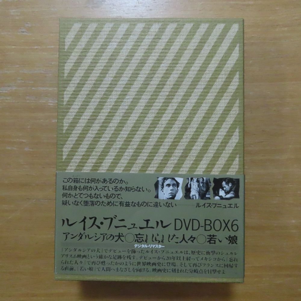 41071937;【3DVDBOX】ルイス・ブニュエル / DVD-BOX6