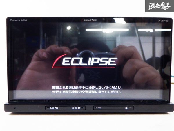保証付 ECLIPSE イクリプス メモリーナビ AVN-R8 地図データ 2020年