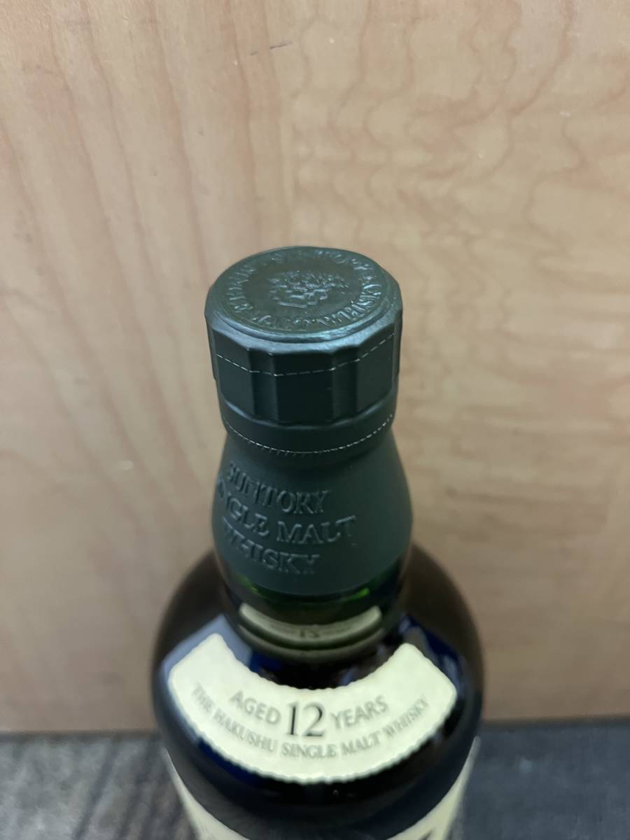 Z-15710【未開栓】SUNTORY/サントリー シングルモルトウイスキー