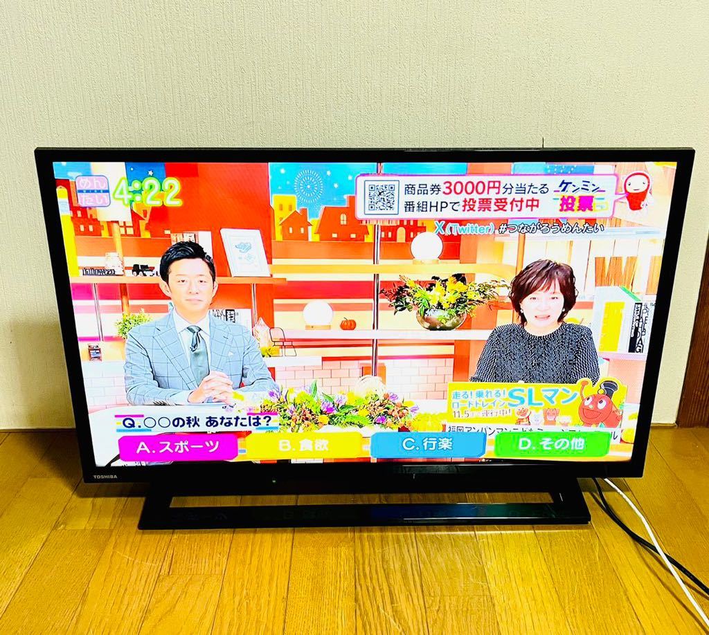 東芝 TOSHIBA レグザ テレビ 32型 32S22 2019年製 極美品！ 東芝