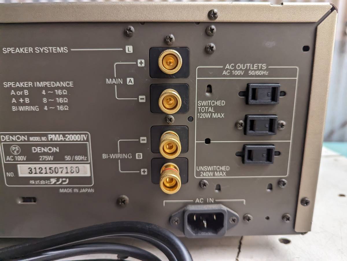 S:DENON デノン PMA-2000IV プリメインアンプ 275W 動作品 正常品