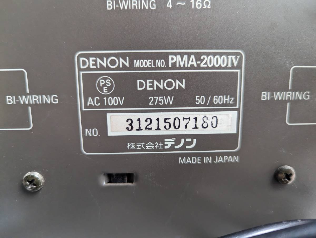 S:DENON デノン PMA-2000IV プリメインアンプ 275W 動作品 正常品