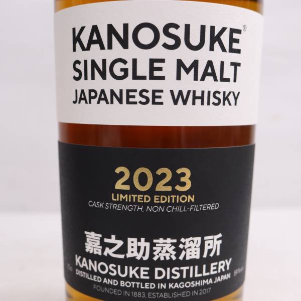 嘉之助蒸溜所 シングルモルト嘉之助 Artist Edition ＃003発売です