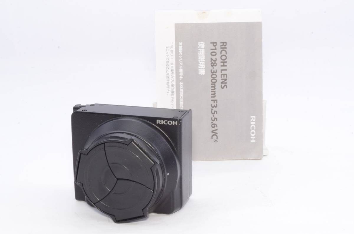 RICOH リコー GXR用カメラユニット RICOH LENS P10 28-300mm F3.5-5.6