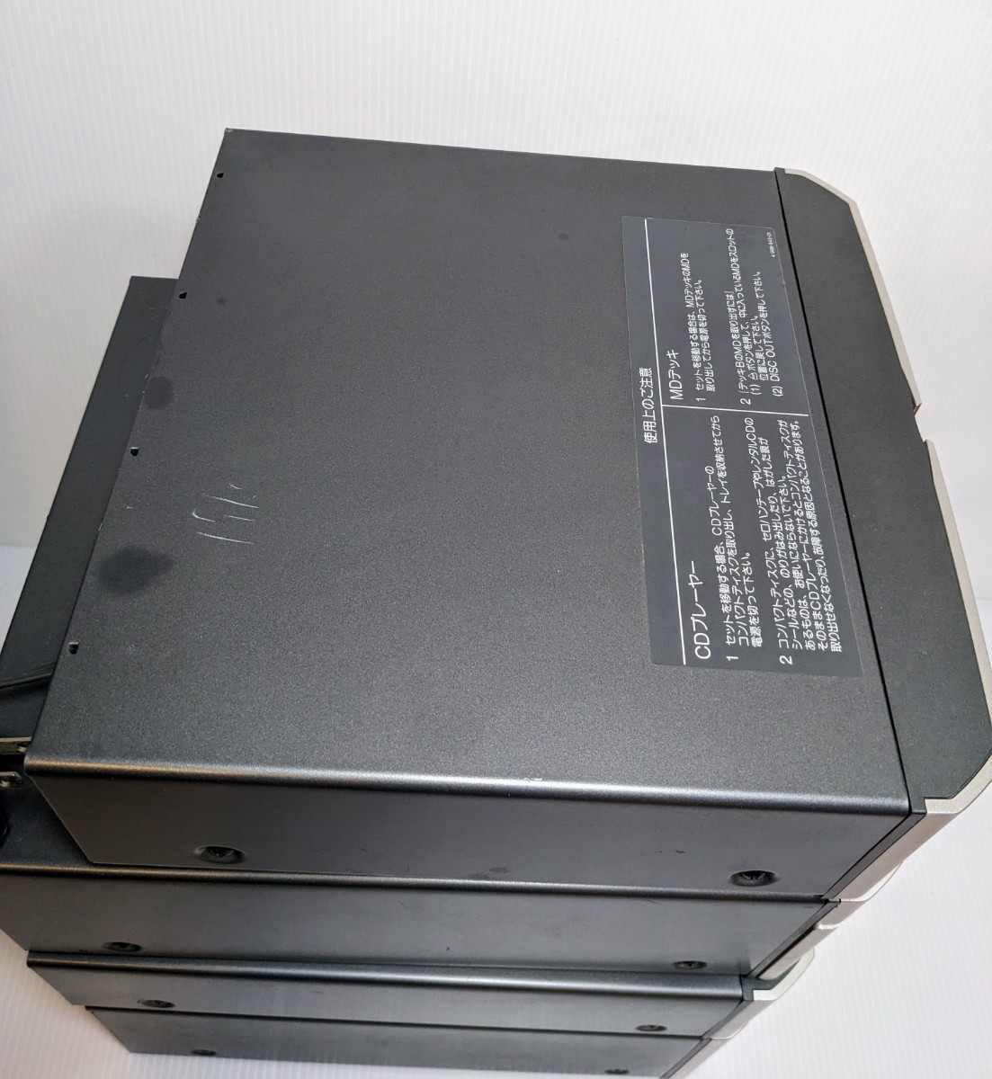 ジャンク品 SONY ST-MS919 TA-MS919 MDS-MS919 CDP-MS919 MD/CD