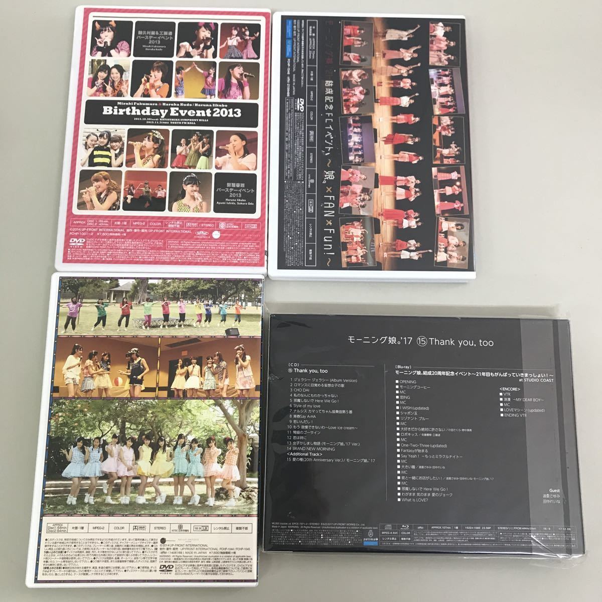 ジャンク DVD ハロプロ ハロープロジェクト まとめ売り ℃-ute ジャンク DVD ハロプロ ハロープロジェクト まとめ売り ℃-ute