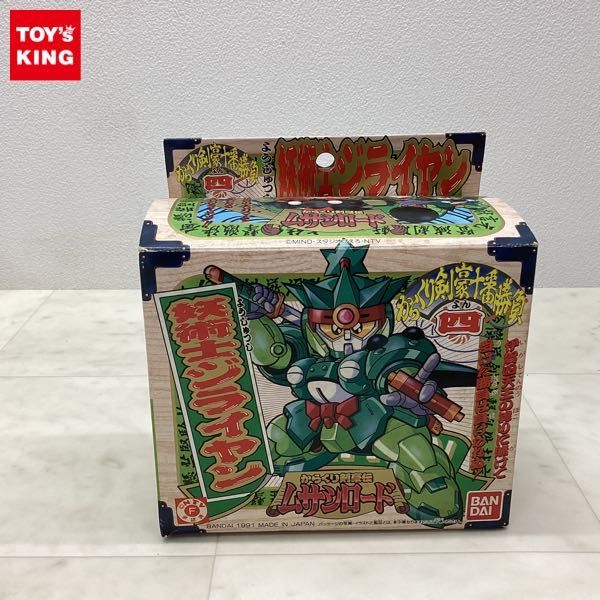 セール，お得 1円〜 ジャンク 組済 バンダイ からくり剣豪伝ムサシロード からくり剣豪十番勝負 四 妖術士ジライヤン(プラモデル)｜売買されたオークション情報、yahooの商品情報をアーカイブ公開 - オー その他