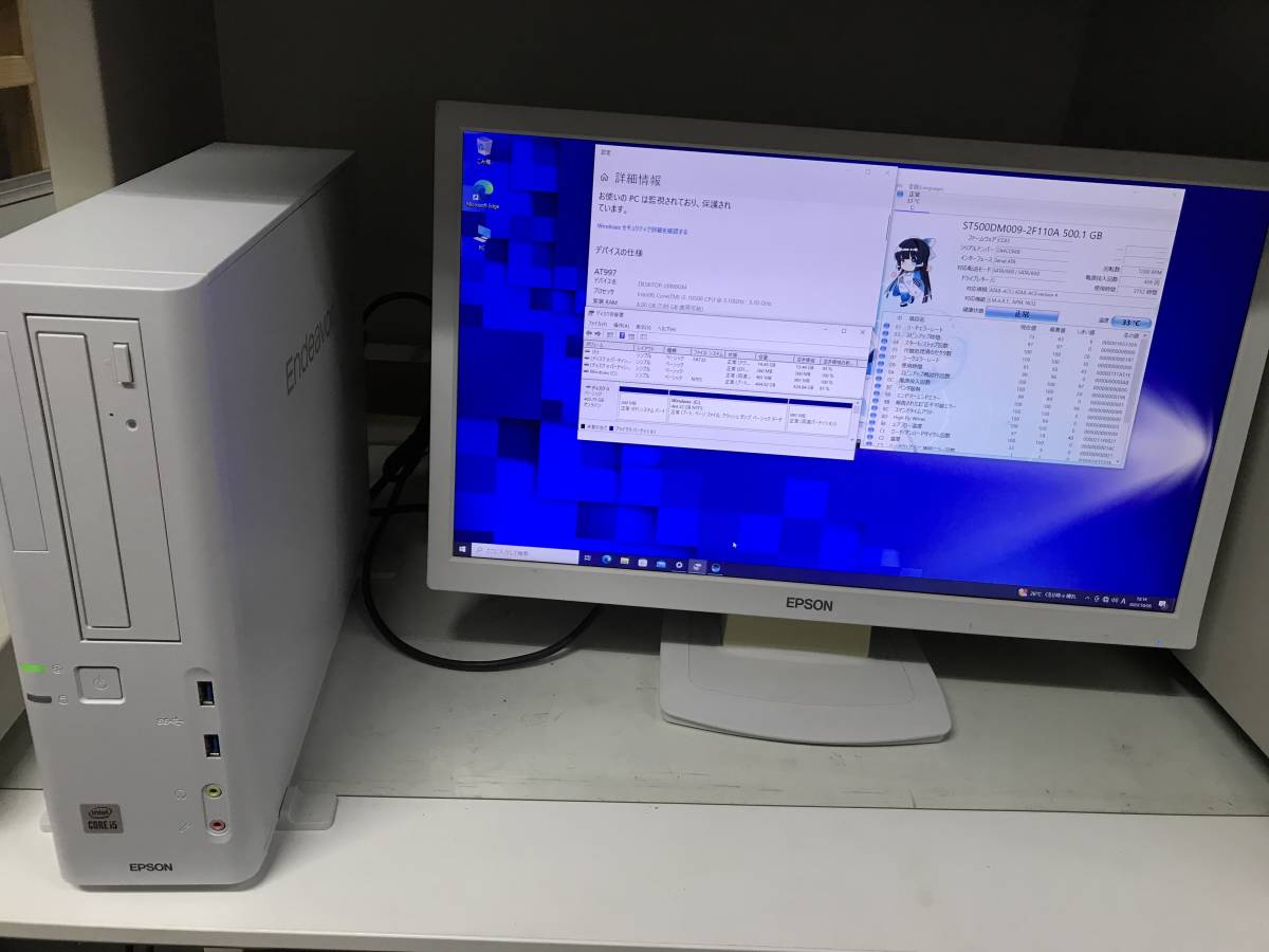 YS2802☆デスクトップパソコンとモニターセット Endeavor AT997 Core