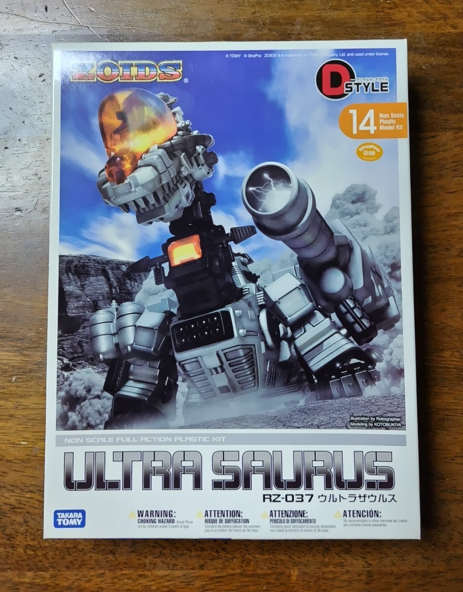 ☆ コトブキヤ Dスタイル D Style ZOIDS ゾイド ☆ ウルトラザウルス