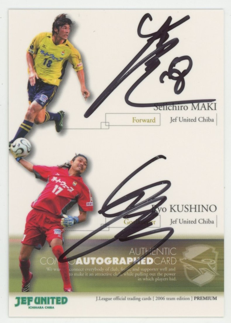 奥大介⁄横浜Fマリノス2003 Jカード 直書き 直筆サインカード