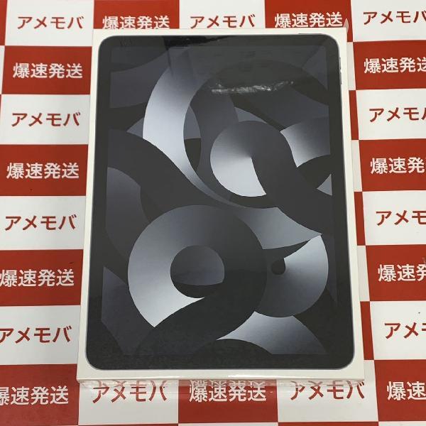 iPad Air(第5世代)WiFiモデル 256GB スペースグレイ iPad Air iPad Air(第5世代)WiFiモデル 256GB スペースグレイ iPad Air