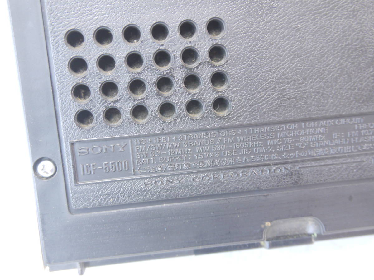 34 SONY ICF-5500 スカイセンサー MW/SW/FM 3バンドレシーバー ソニー