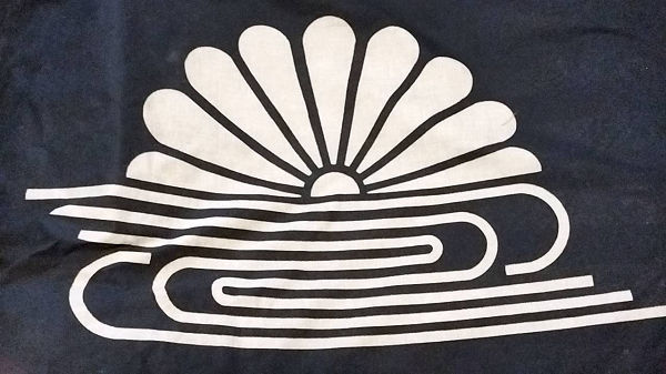 ☆菊水の旗☆約1畳サイズ☆美品☆