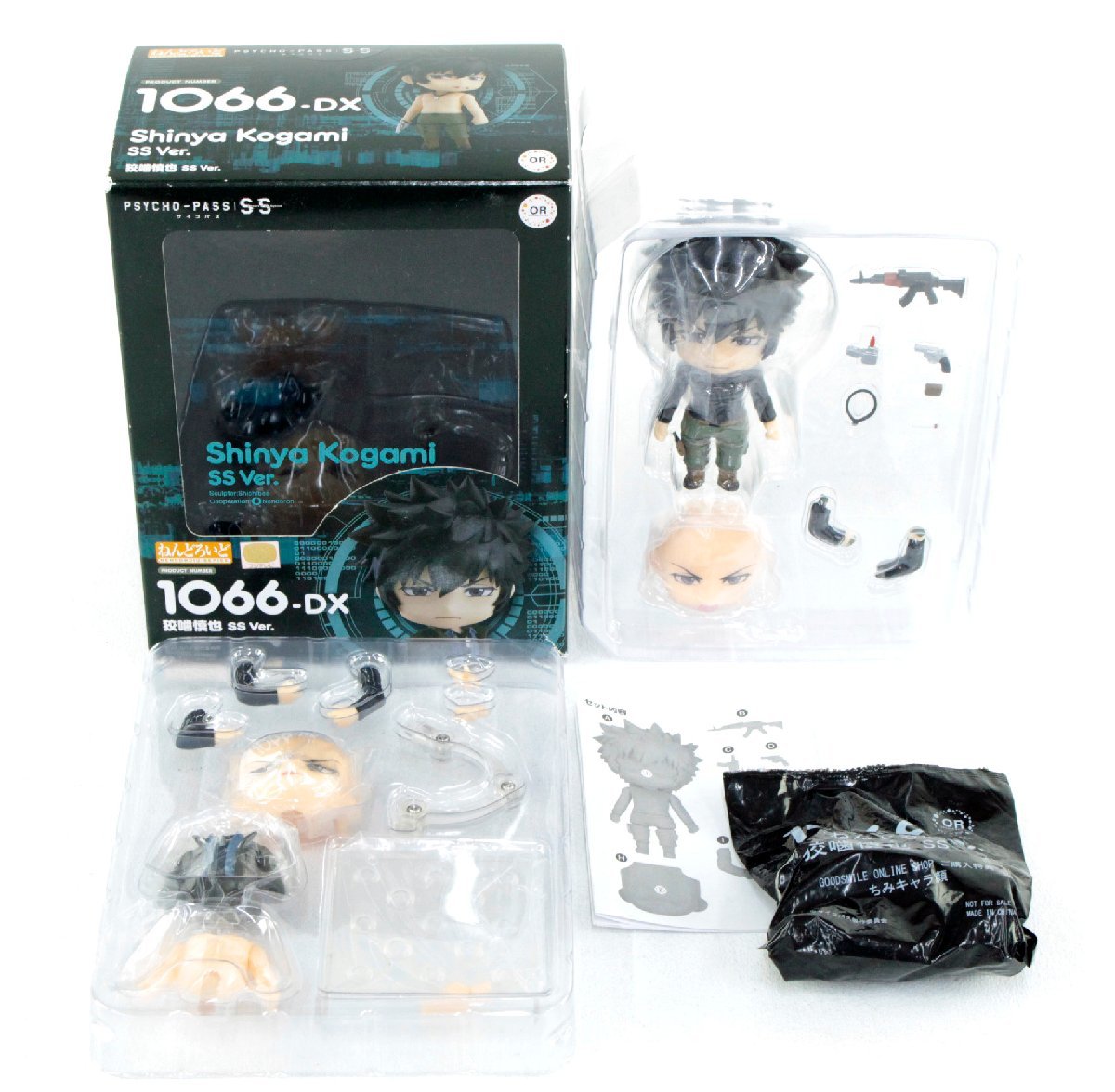 ○【中古品】PSYCHO-PASS サイコパス ねんどろいど 狡噛慎也 SS Ver 
