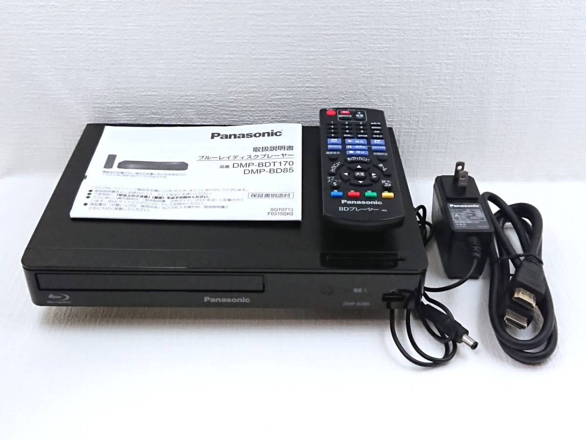 テレビ・映像機器 Panasonic ブルーレイプレイヤー DMP-BD85