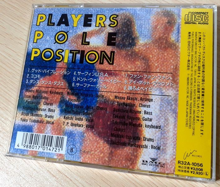 良品CD PLAYERS POLE POSITION Vol.2 プレイヤーズ ポール ポジション 