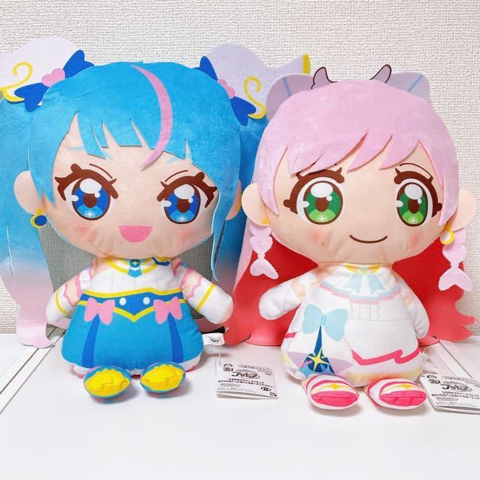 ひろがるスカイ！プリキュア めちゃもふぐっとぬいぐるみ『キュアスカイ キュアプリズム』2種セット タグ付き・美品_1