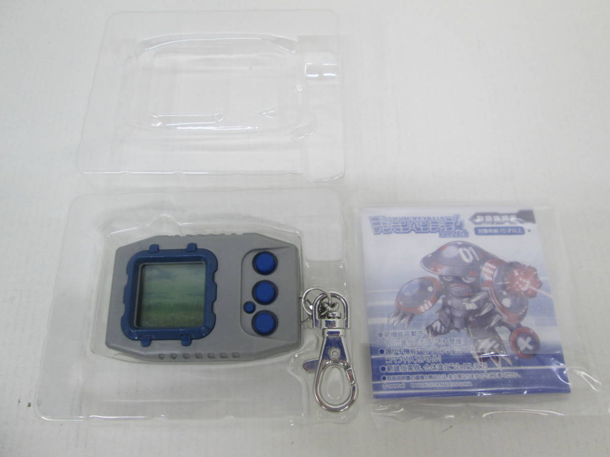 ☆中古 デジモンペンデュラム ver.20th オリジナルシルバーブルー