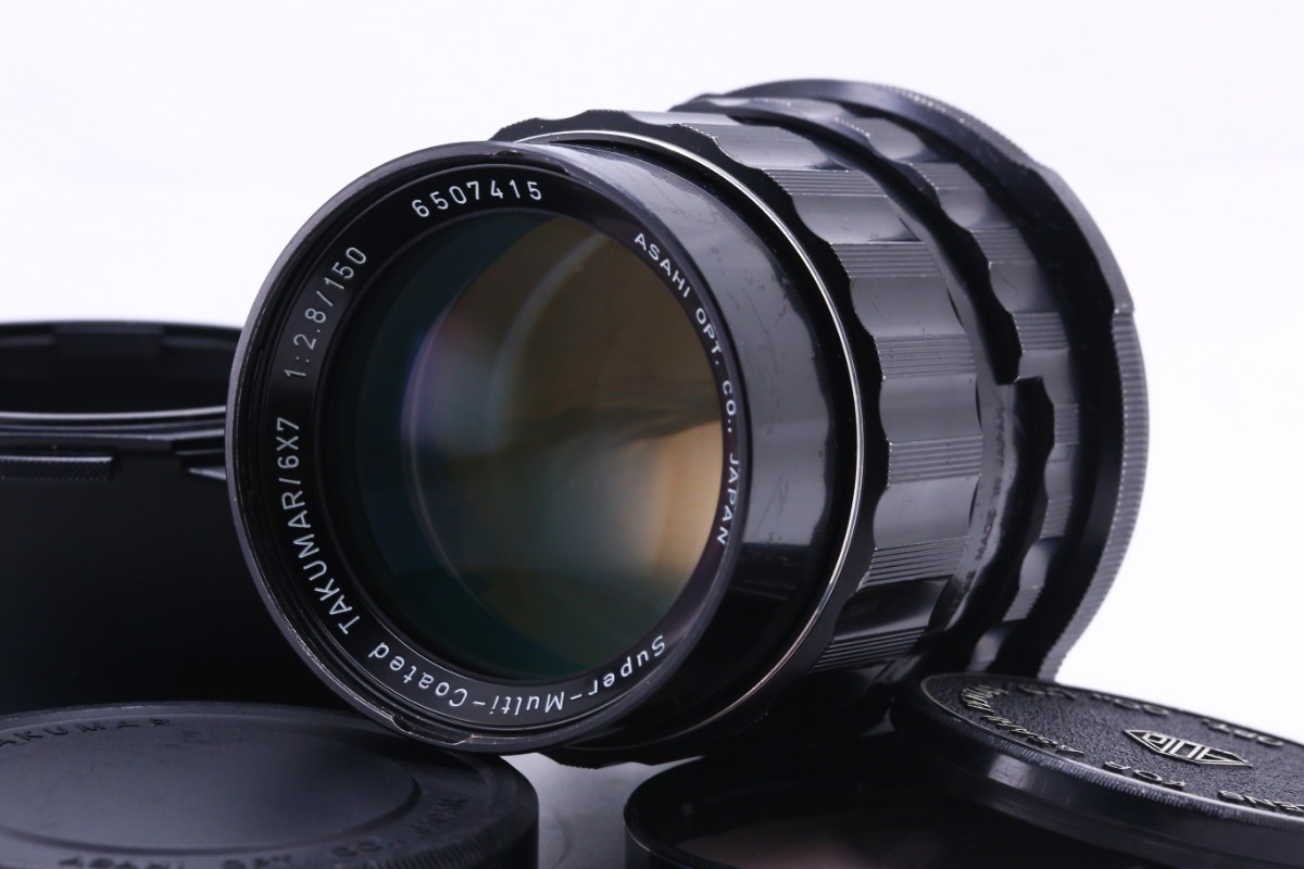 【良品】PENTAX Super-Multi-Coated TAKUMAR 6×7 150mm F2.8 67マウント ペンタックス MF中判用 交換レンズ 単焦点レンズ #10925
