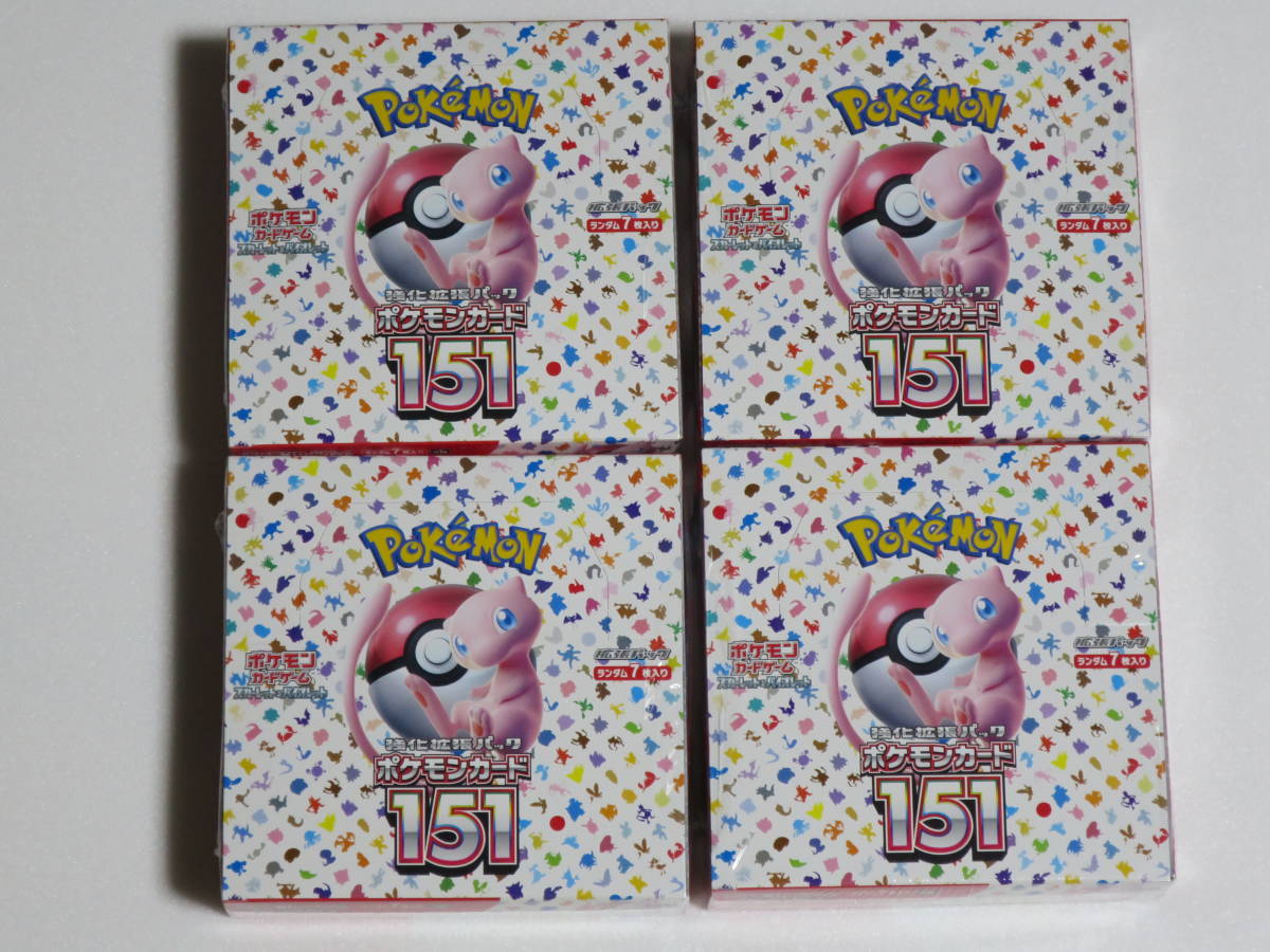 ポケモンカードゲーム スカーレット＆バイオレット : スカーレット&amp 